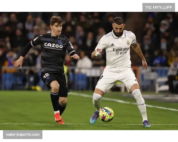 皇马4比1大胜皇家社会赛后分析显示高效反击战术奏效